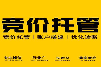 创新型企业如何借助信息流托管提升效率